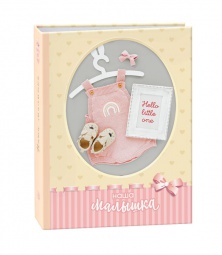 IA 10х15/100 330 детский